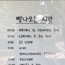 화명주유소 이미지