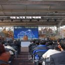 국제농기계 이미지