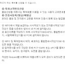 GO국제특허법률사무소