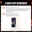 아이크주 이미지