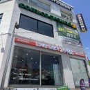 전포 1990원 회전초밥 스시이안엔 / 주말 웨이팅 후기