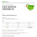 진 애드