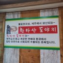 신세계웰빙의원 이미지