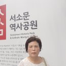 서울교구 / 서소문 순교 성지 (2016년 7월 31일 일) 이미지