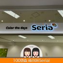 대일전자 | 일본 홋카이도 삿포로 여행 세리아(Seria) 쇼핑 후기 | 100엔샵에서 직접 사본 내돈내산 추천템