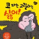 코딱지 이미지