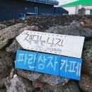 책닦는남자 이미지