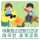 거제평생학습관 2층 1강의실 이미지