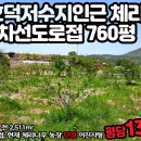 체리공인중개사사무소 이미지