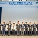 삼성정비 주식회사 이미지