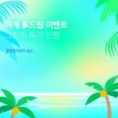 골프존 이미지
