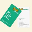 대구대황금알공인중개사사무소 | 대구대원룸 단지 중앙에 위치한 조용하고 탁트인 전망 [황금알 부동산]