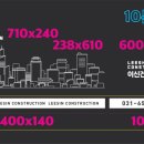 이신건설 이미지