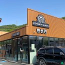 송전리삼칠공 이미지