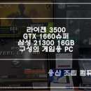 컴샤인 이미지