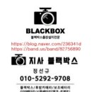 ㈜울산남구모터스 | 울산후방카메라 7톤지게차 중장비 CVC300 안전을 위해서 설치하고 왔습니다.