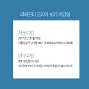 코리아글로벌 이미지