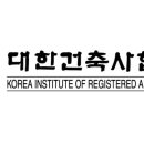장성건축사사무소 이미지