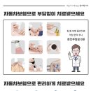 봉담정성365한의원 이미지