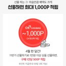 저거야 딜리버리 이미지