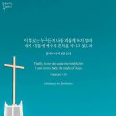 라벨링 – 교회 안에서 흔히 하는 MBTI 오해 이미지