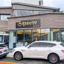 팔도수산 이미지