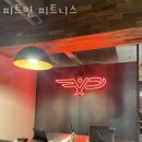 피트인 휘트니스 이미지