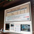 홍천소방서(팔봉119안전센터) | 100대명산: 30좌 홍천 팔봉산 (1봉~8봉도 함께)
