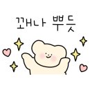 경주단체펜션별바라기 이미지