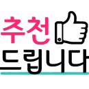 인천공항 게스트하우스 엘 이미지