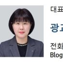 광교스마트법조행정사공인중개사사무소 이미지