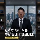 부자동네