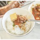 도천삼백식당프리미엄 이미지
