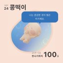 B19-1 | B19. 26주 :: 공포의 임당검사, 입체초음파