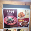 홍콩반점의정부역점 | [의정부] 홍콩반점0410 :: 의정부맛집 홍콩반점의정부역점 짜장면먹은후기