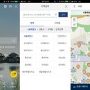 부동산정보은행공인중개사사무소 이미지