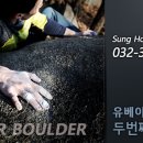 갈매기포차 이미지