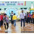 삼계유치원 이미지