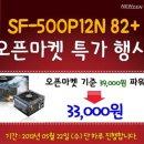 (주)뉴젠씨앤티 이미지