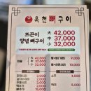 갈마로_1 | 옥천뼈구이 농민뜨끈이 갈마점 내돈내산 후기, 대전 주말 점심 웨이팅 치즈 사리까지 완벽
