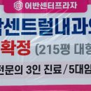 어반센터프라자 이미지