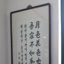 장호보건진료소 네이버블로그
