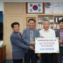 지리산청학농협 이미지