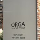고양 스타필드ㅣ올가홀푸드ORGA :: 아기 떡뻥, 김 구매 후기