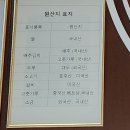 등심넘버나인 이미지