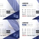 유니존빌딩 이미지