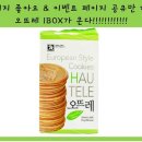 오뜨레 이미지