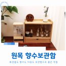 작품하나화장품 이미지