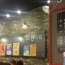 양마니탕수육 네이버블로그