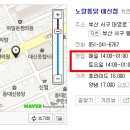 노랑통닭(대신점) 이미지